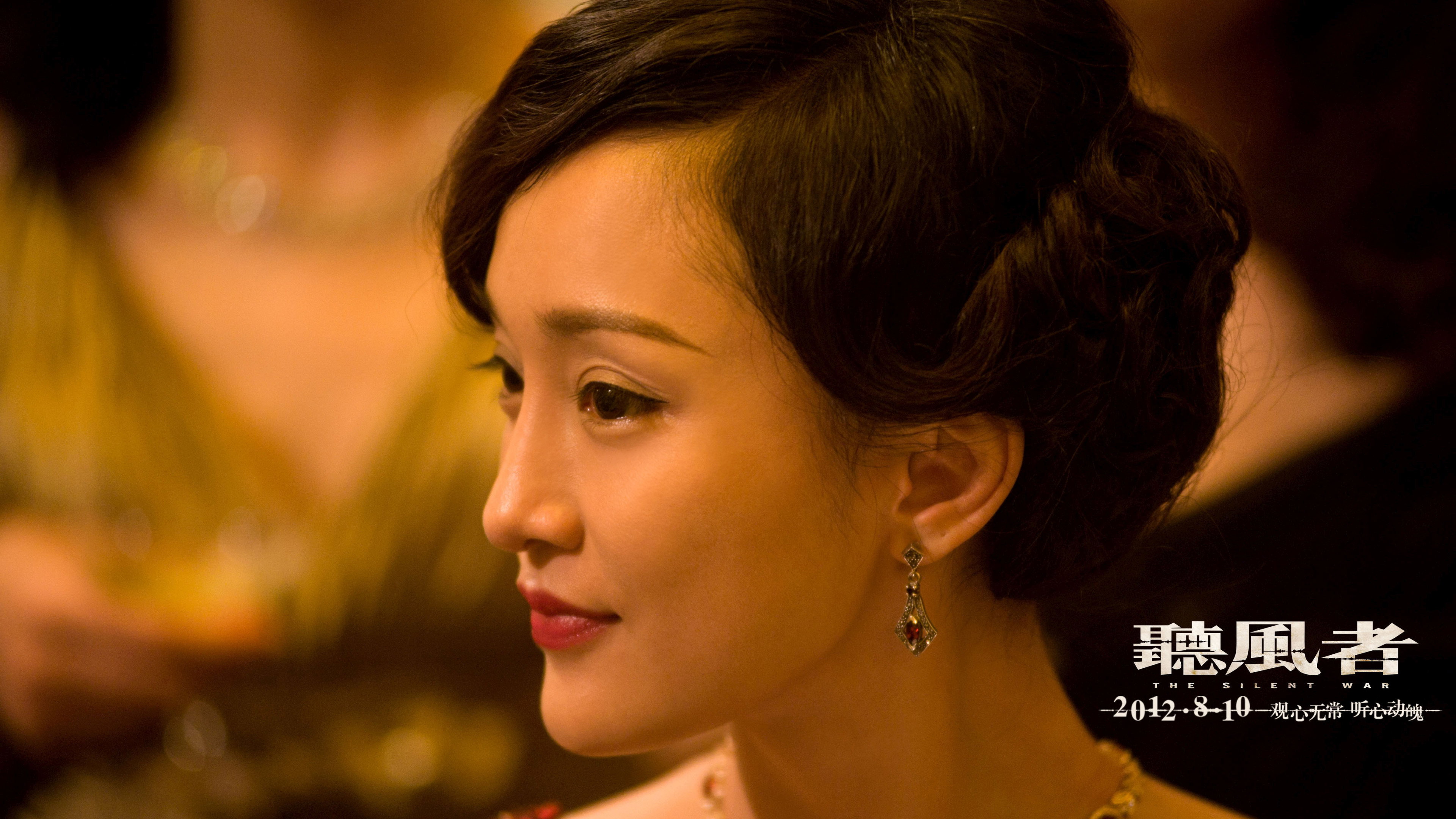 Ting feng zhe scene photo