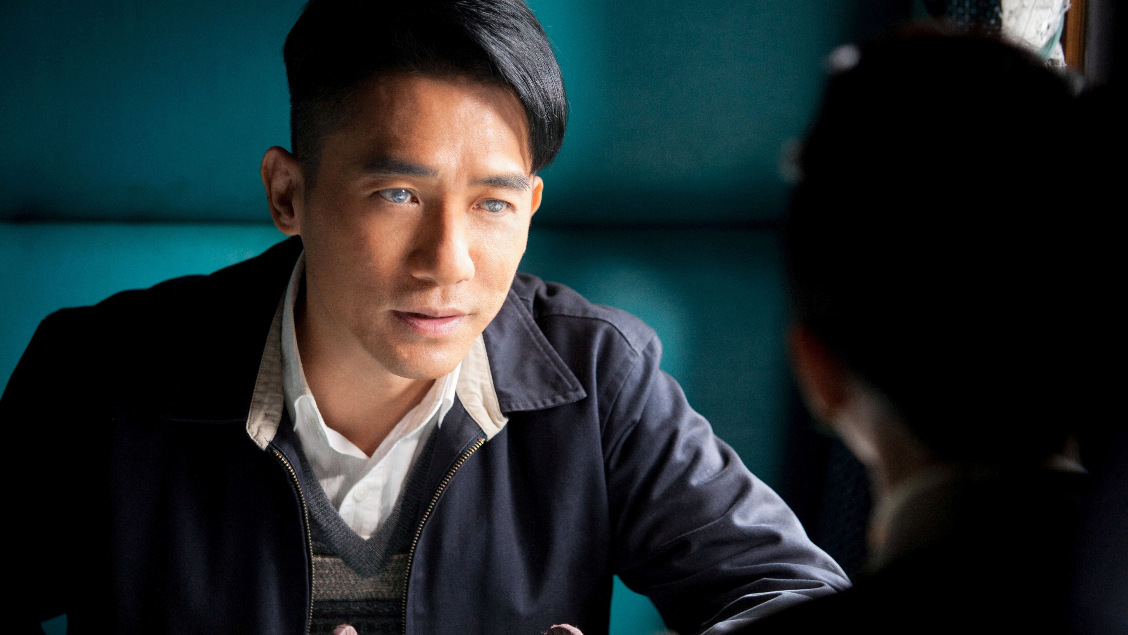 Ting feng zhe scene photo