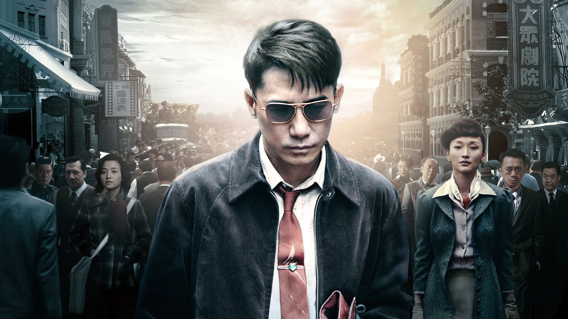 Ting feng zhe scene photo