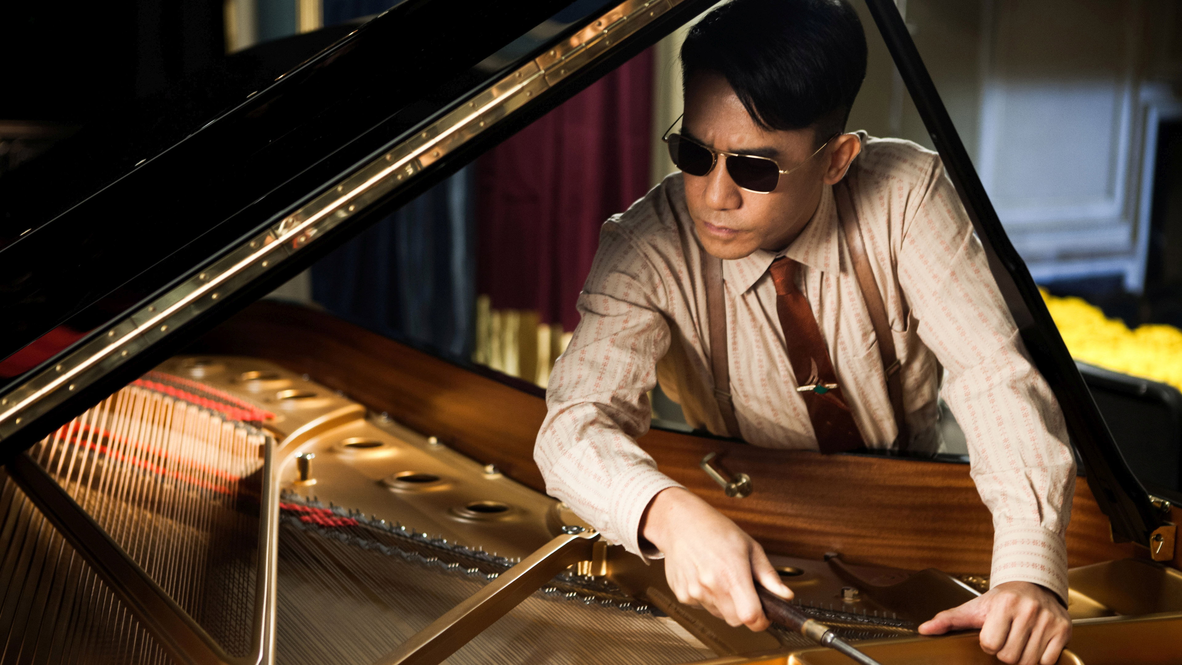 Ting feng zhe scene photo
