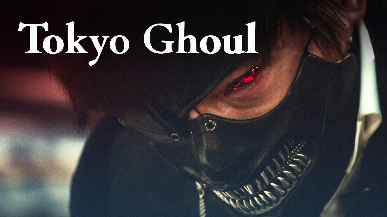 Tôkyô gûru scene photo