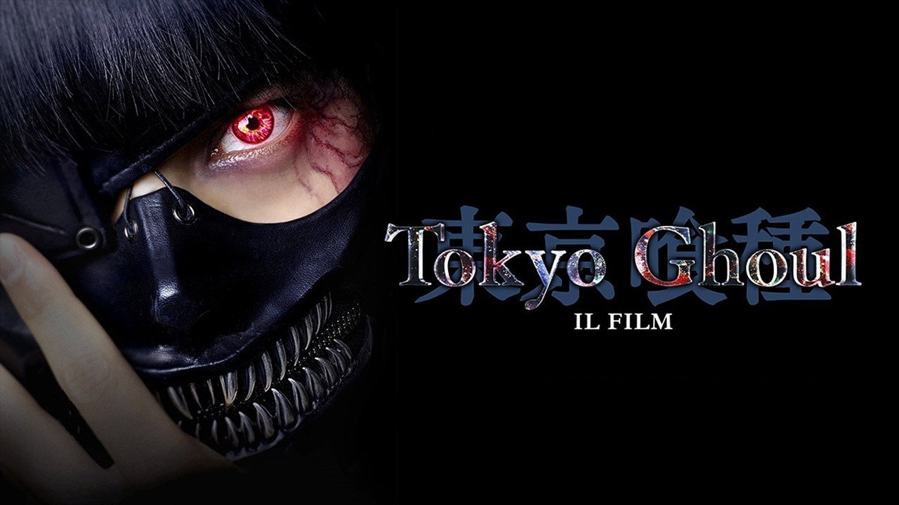 Tôkyô gûru scene photo