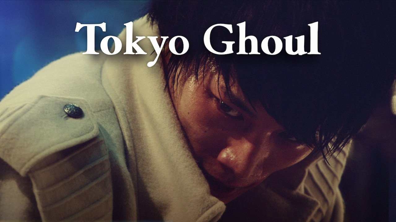 Tôkyô gûru scene photo