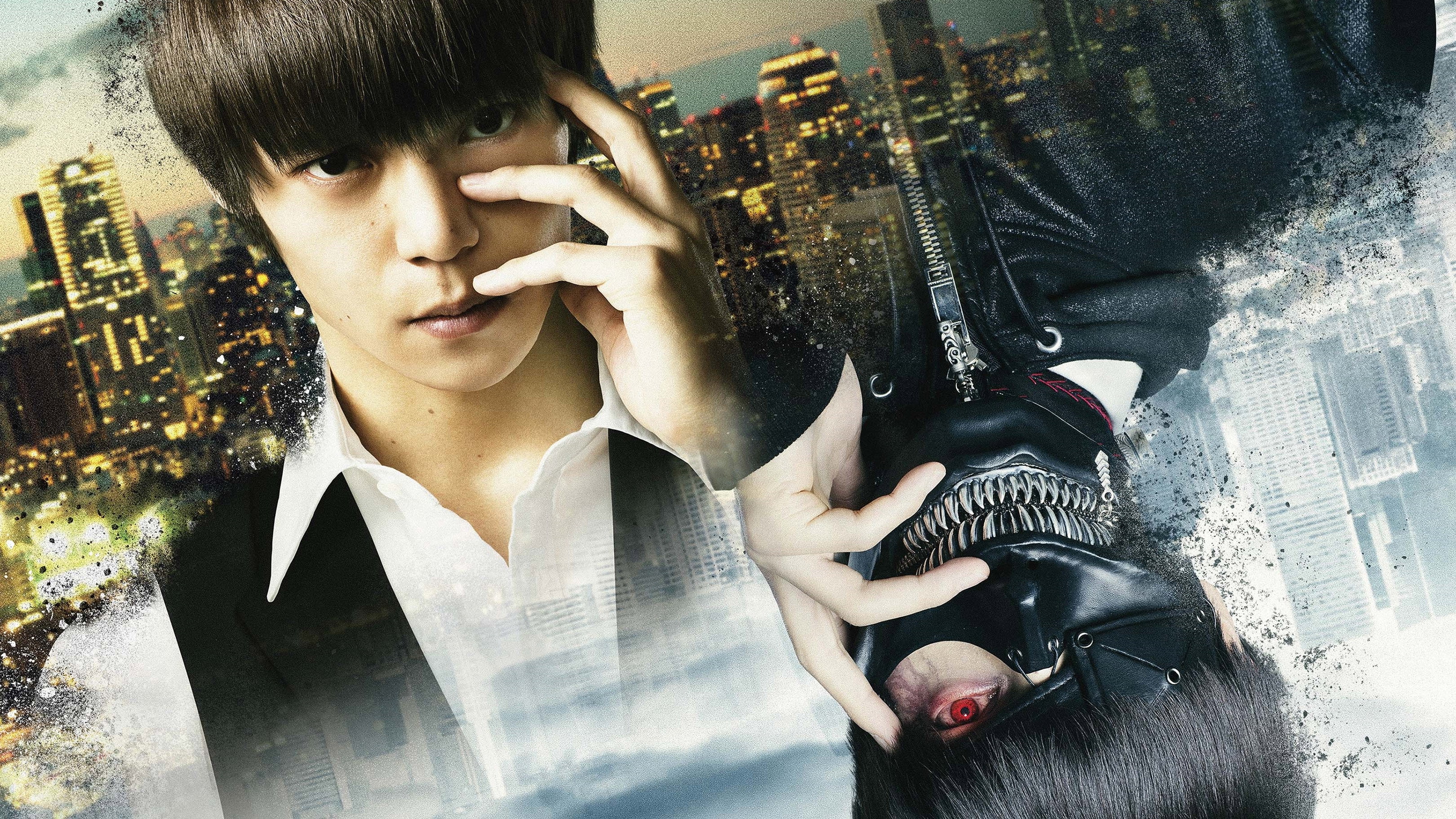 Tôkyô gûru scene photo