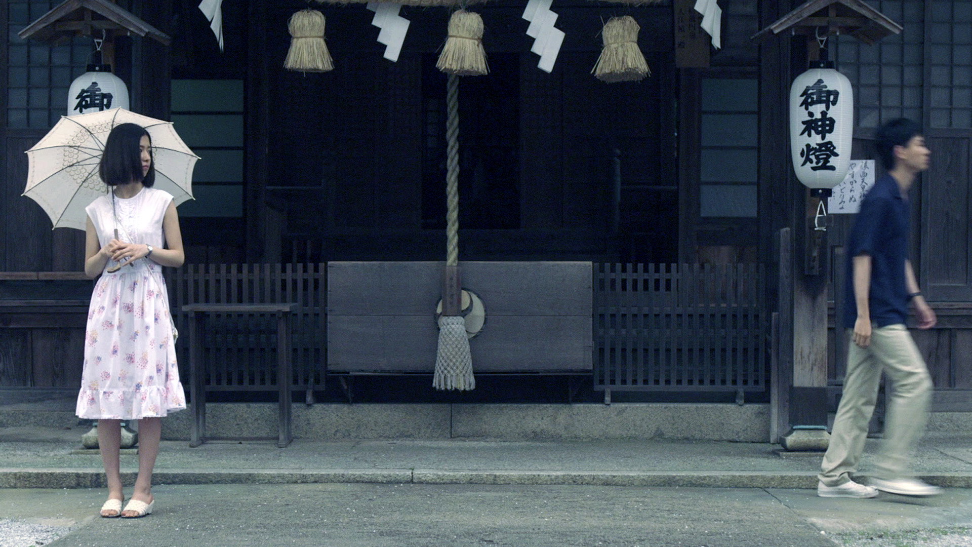 Tomogui scene photo