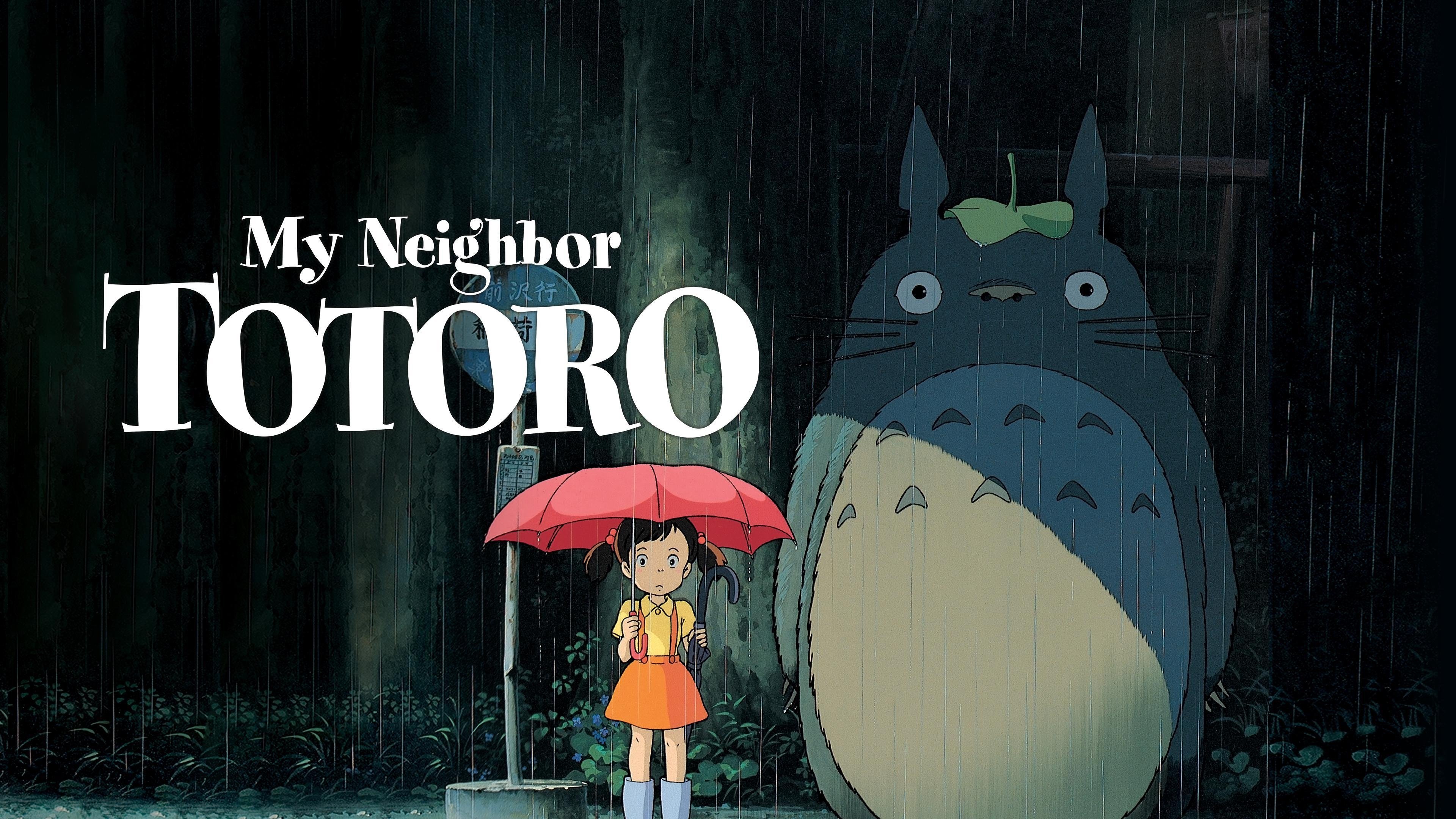 Tonari no Totoro scene photo