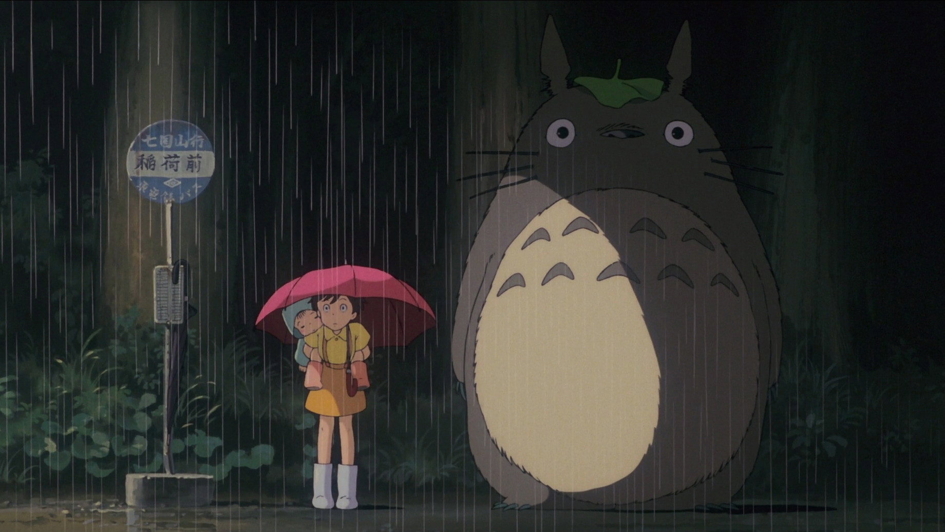 Tonari no Totoro scene photo