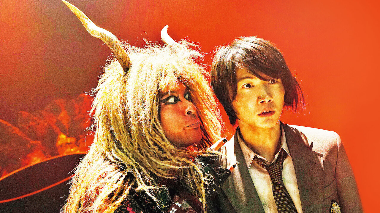 Too Young to Die! Wakakushite shinu scene photo