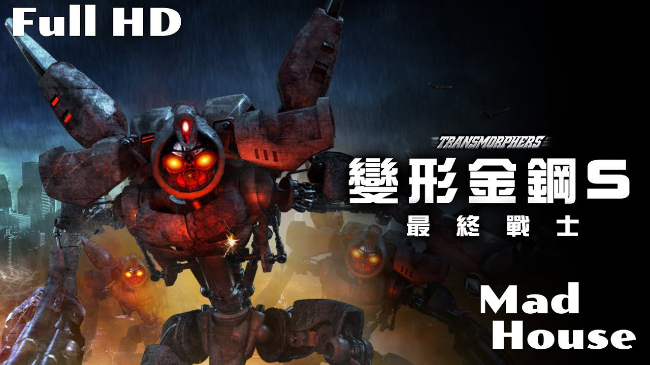 Transmorphers scene photo