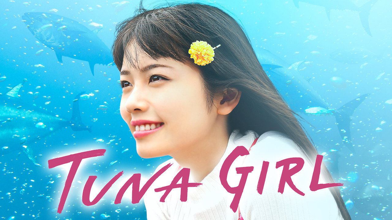 Tuna Girl scene photo