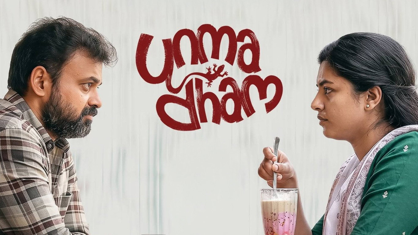 Unmadham scene photo