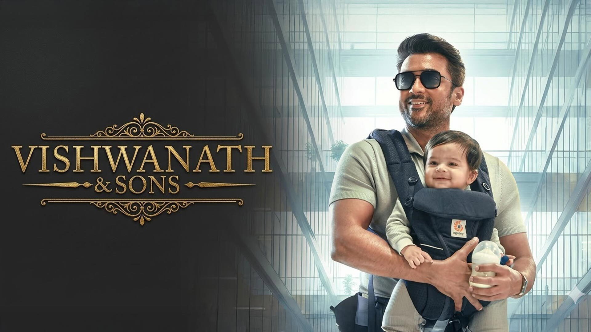 Vishwanath & Sons scene photo