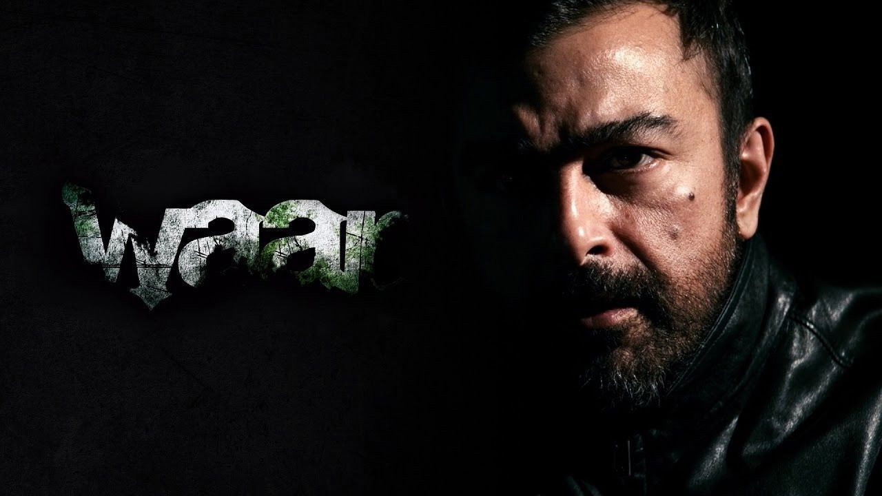 Waar scene photo