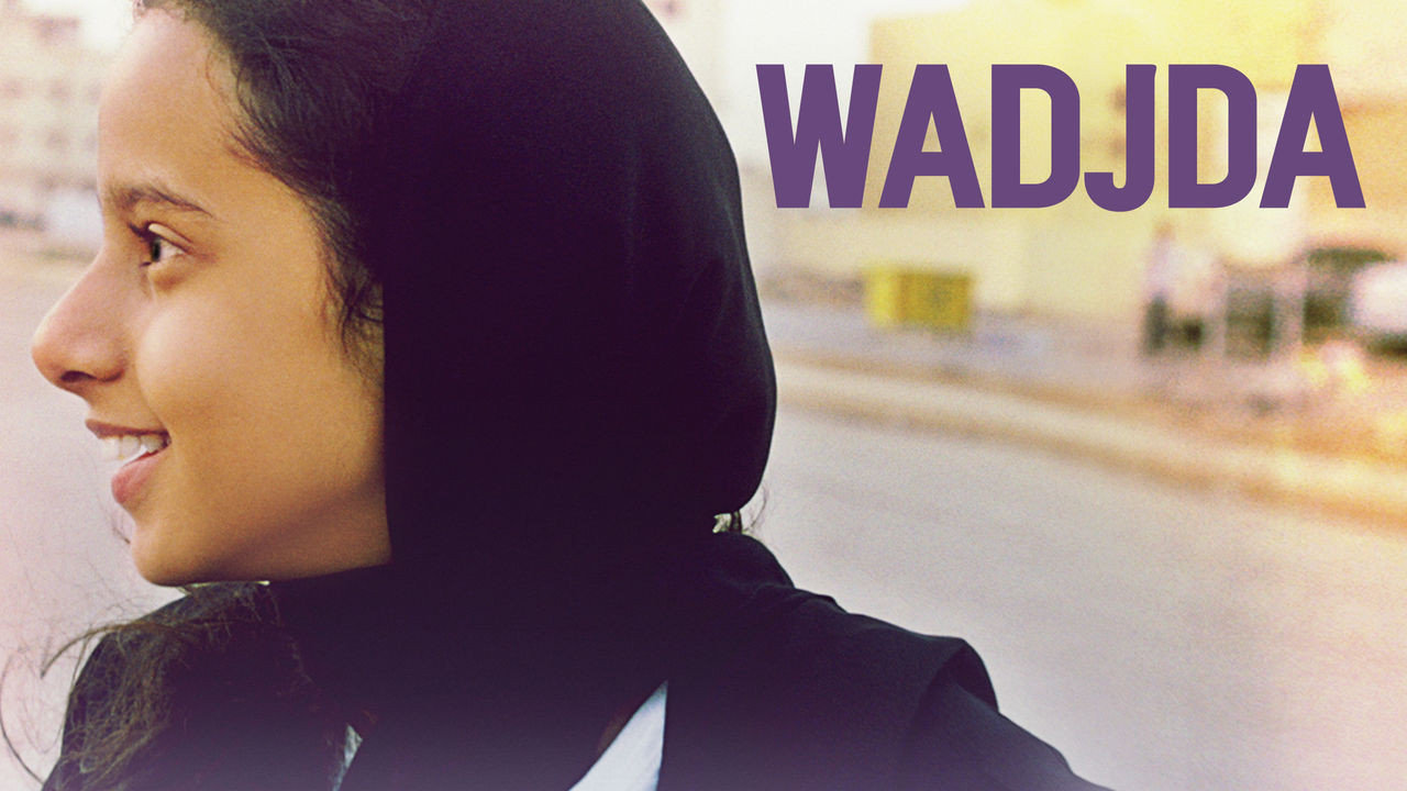 Wadjda scene photo