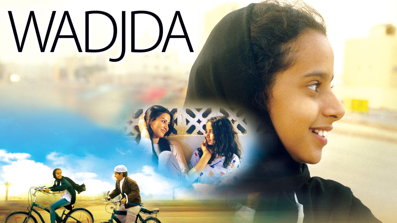 Wadjda scene photo