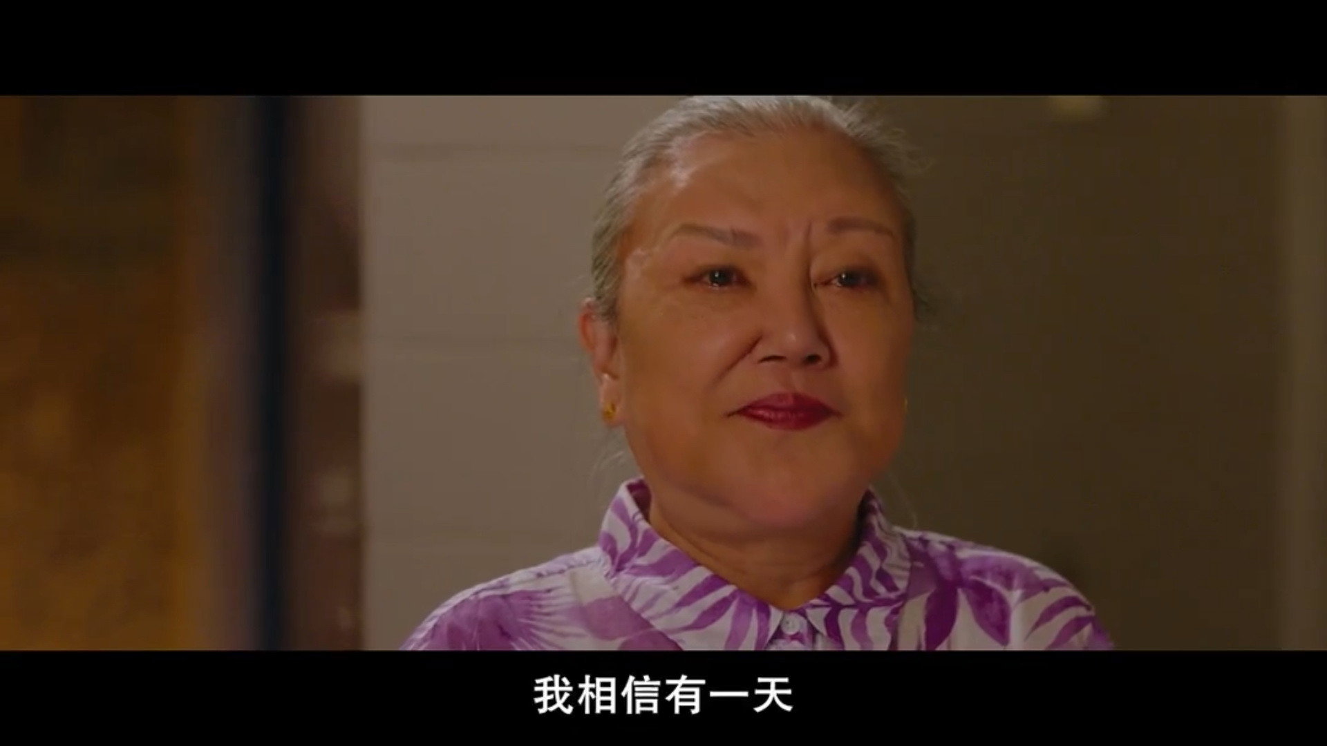 Wan zhuan quan jia fu scene photo
