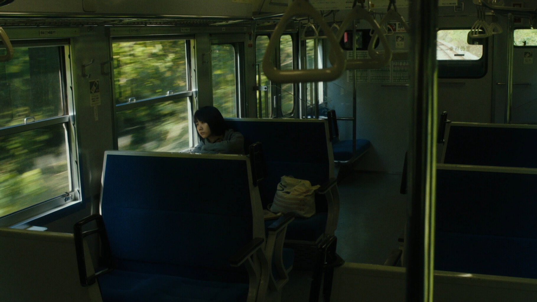 Watashi wa hikari o nigitte iru scene photo