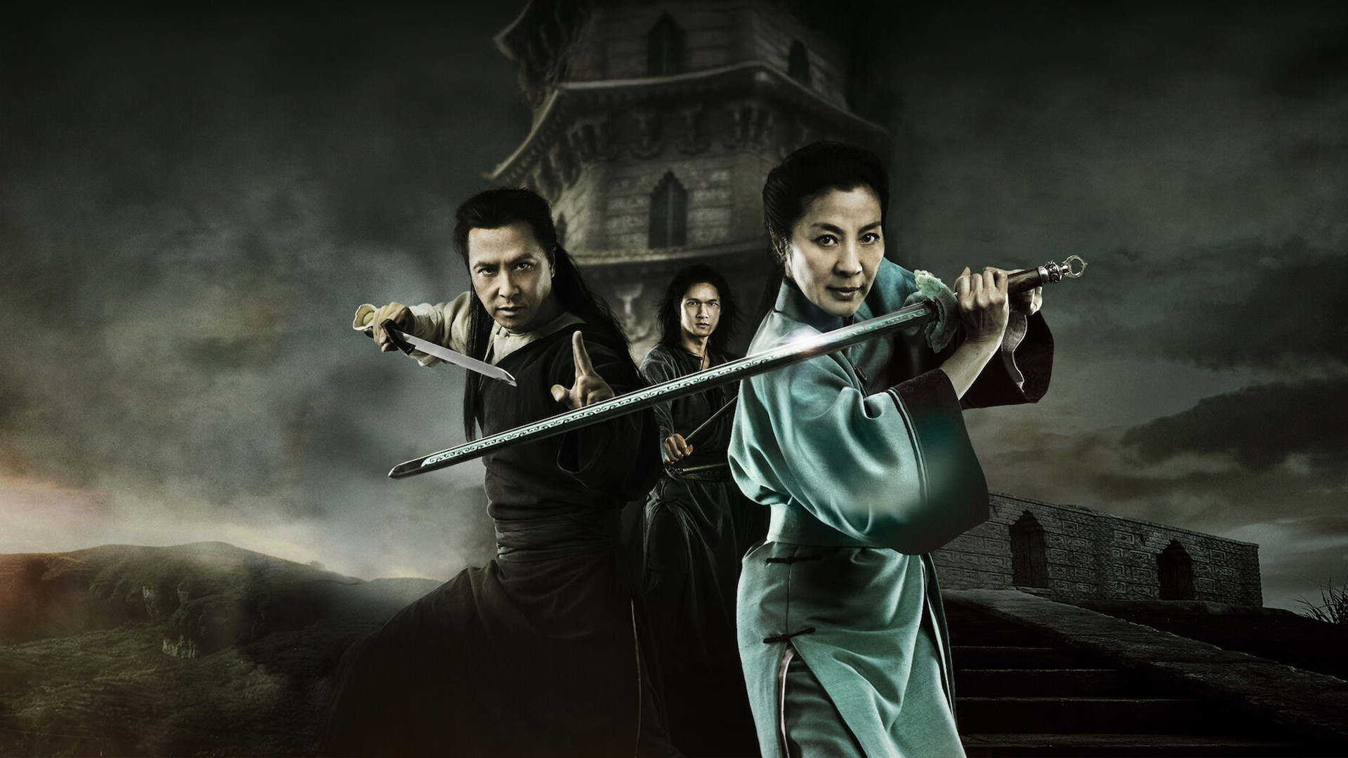 Wo hu cang long: Qing ming bao jian scene photo