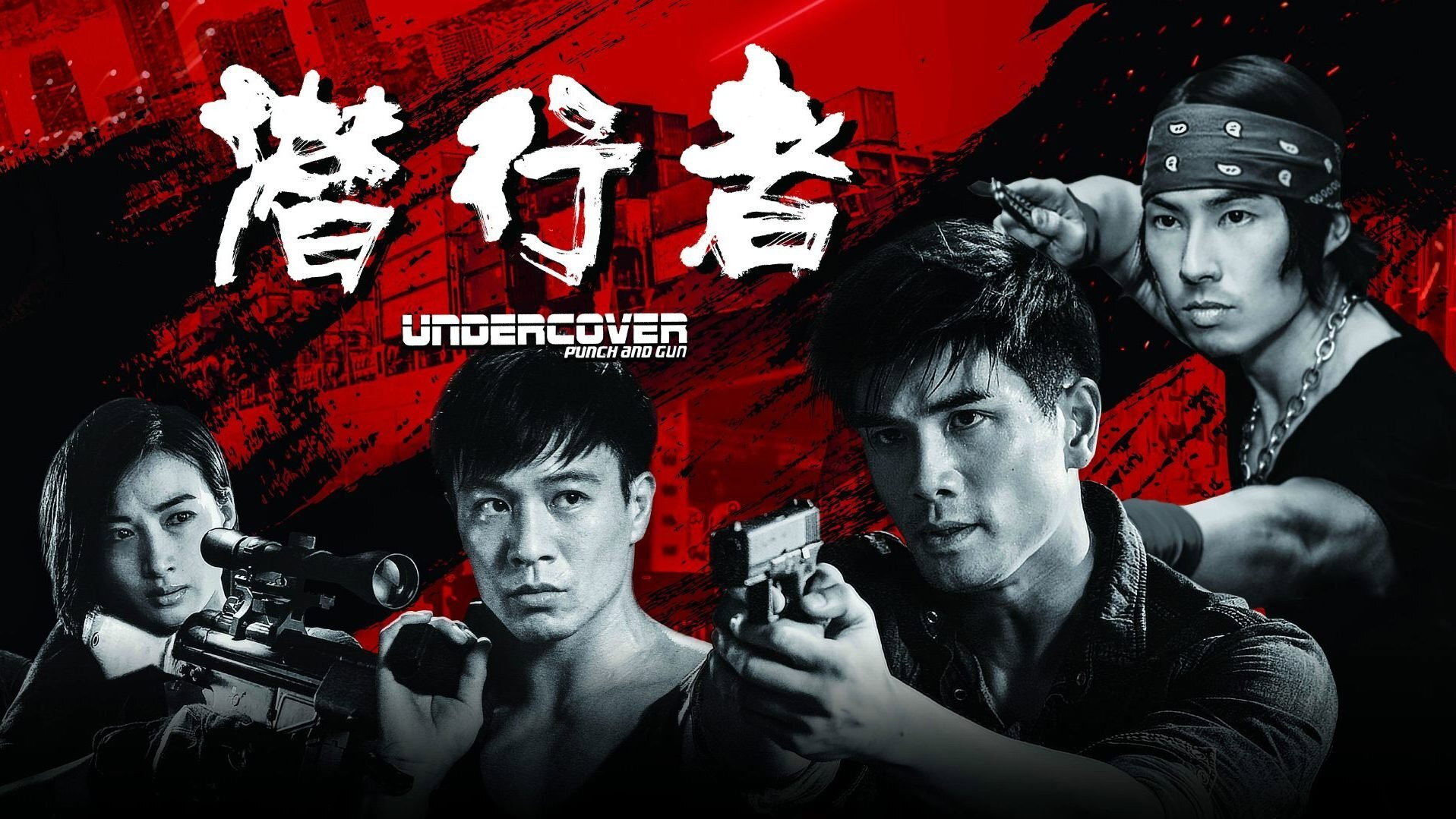Wo hu qian long scene photo