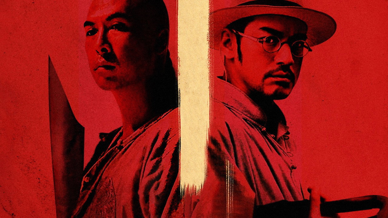 Wu xia scene photo
