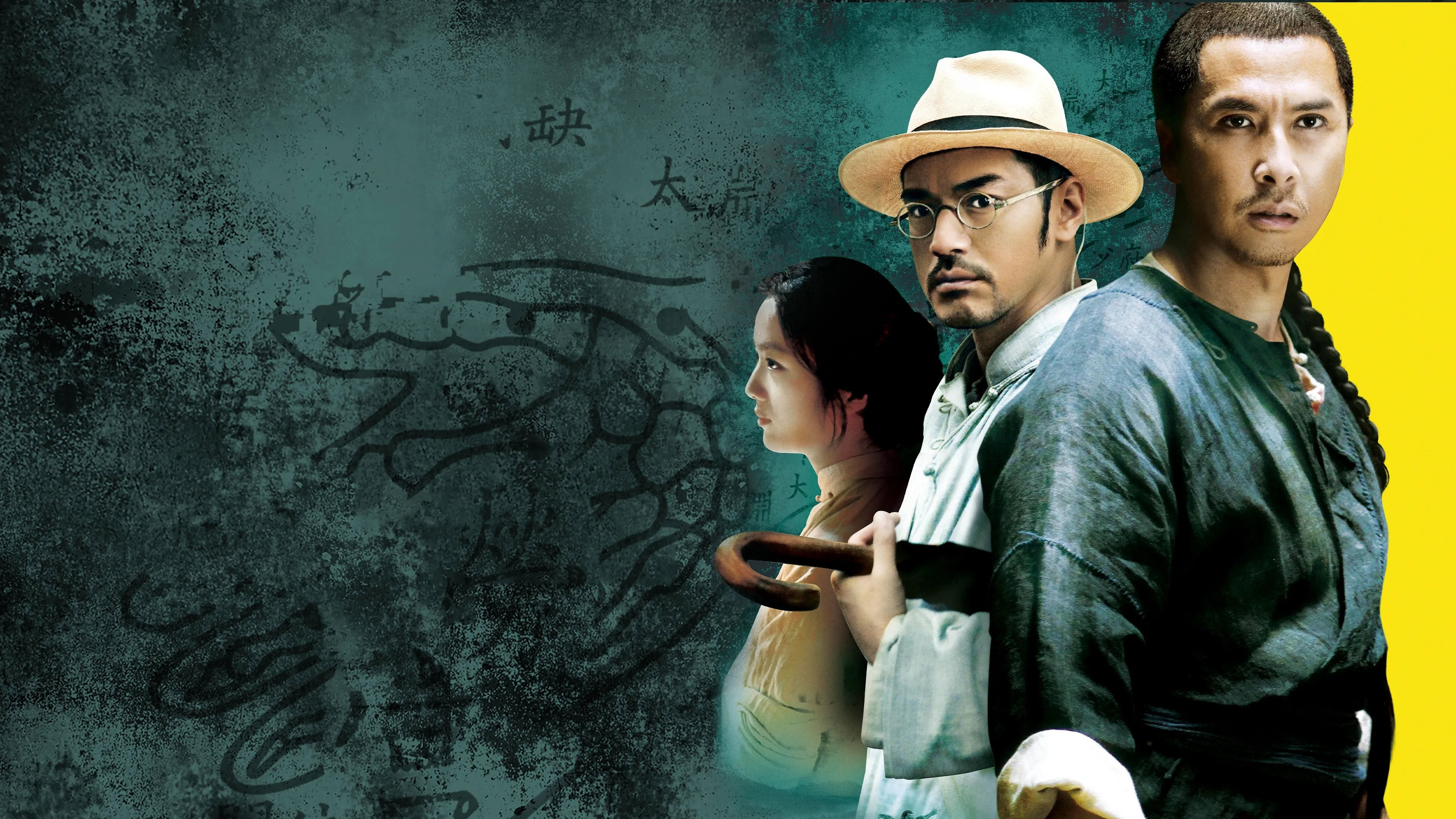 Wu xia scene photo