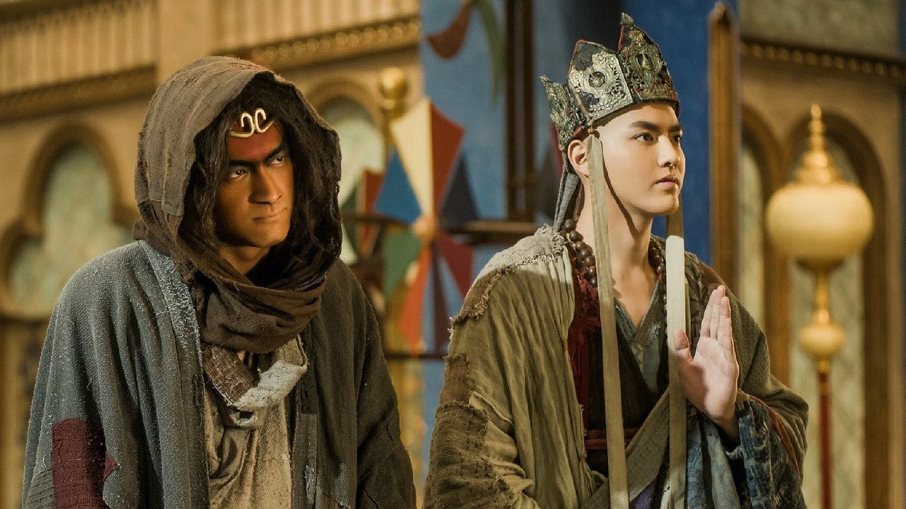Xi you fu yao pian scene photo