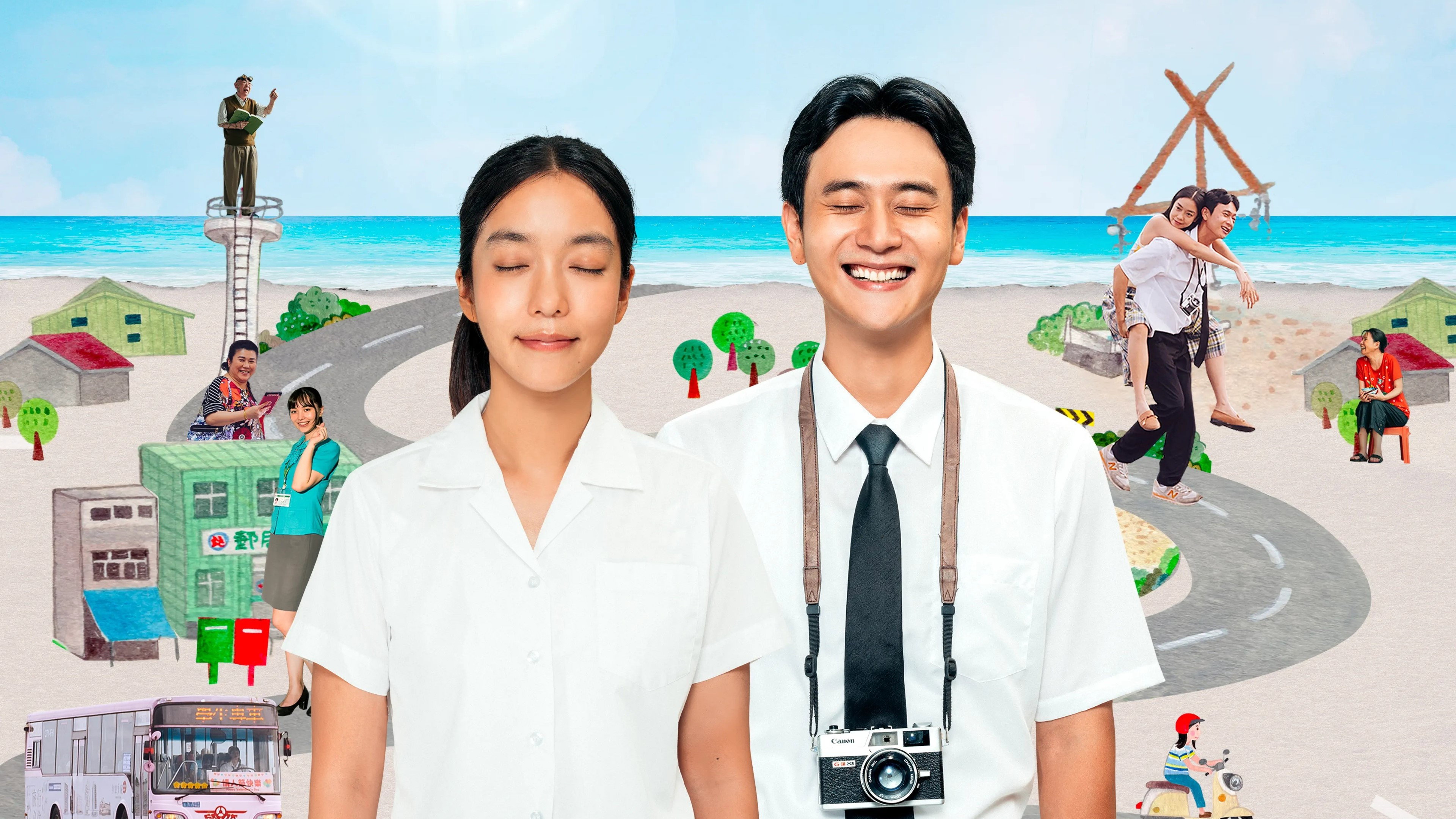 Xiao shi de qing ren jie scene photo
