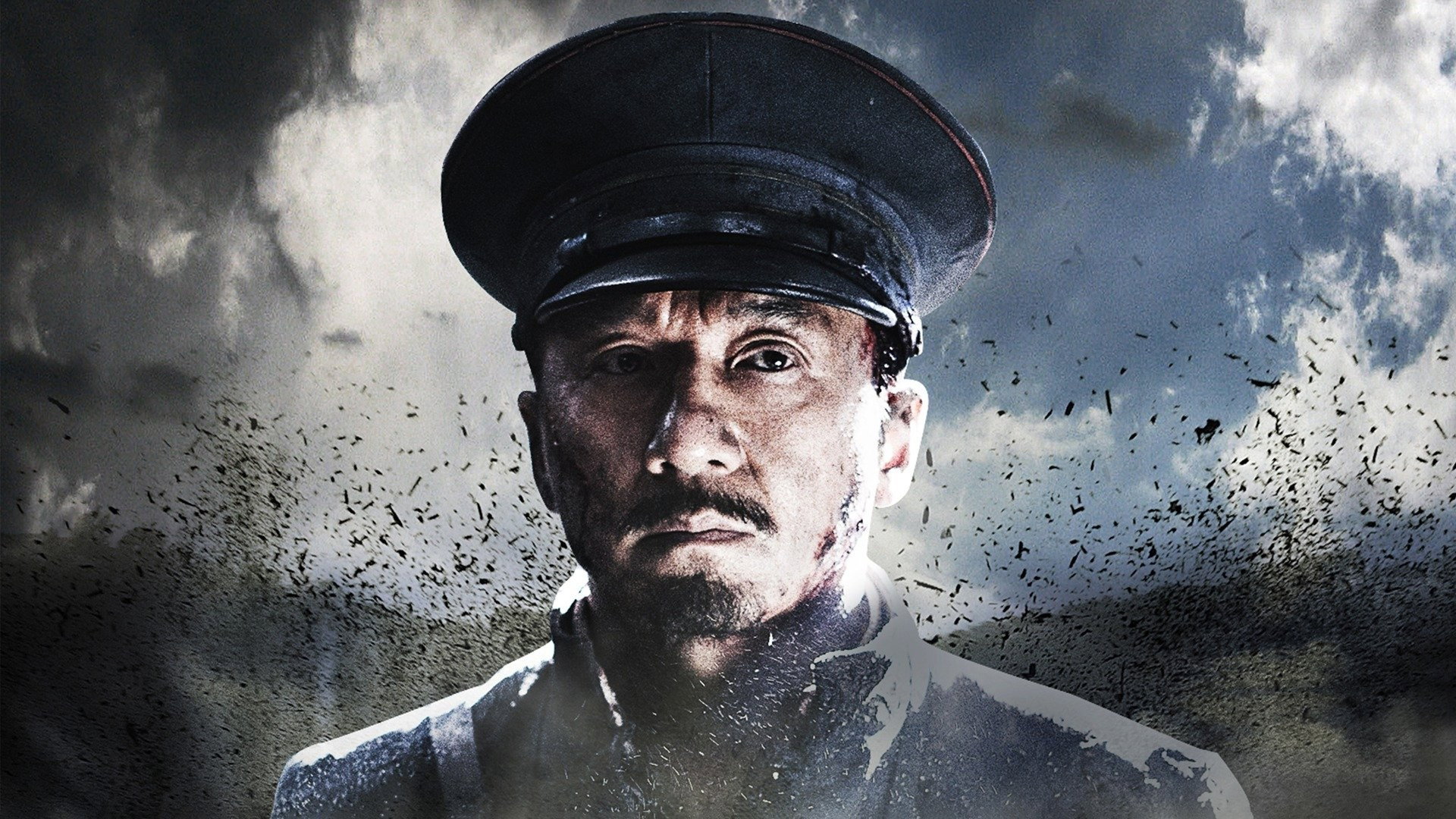 Xin hai ge ming scene photo