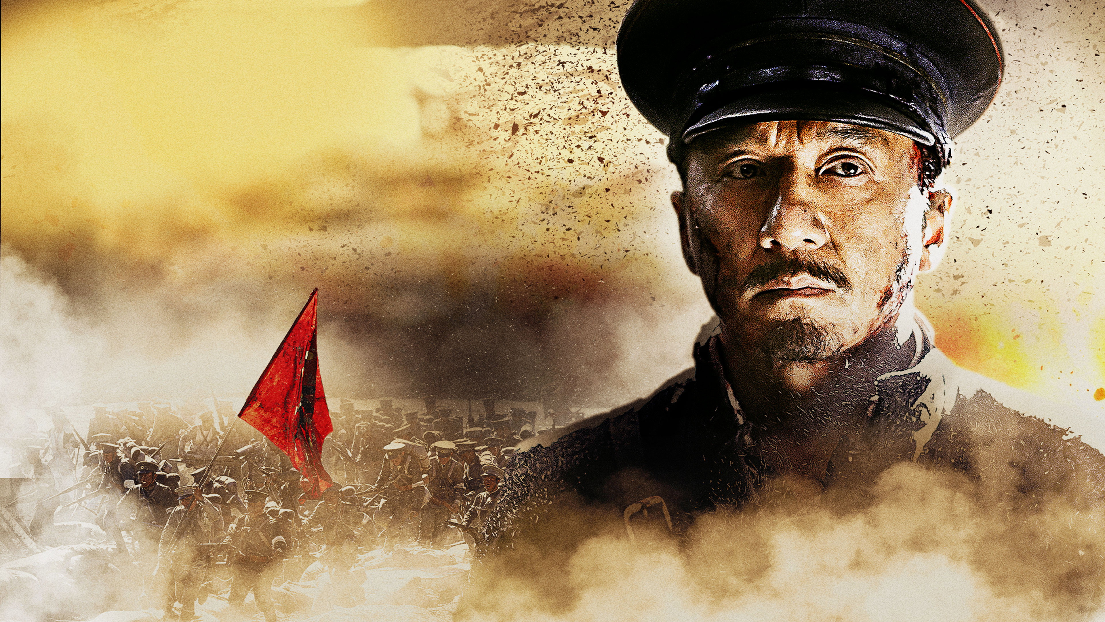 Xin hai ge ming scene photo