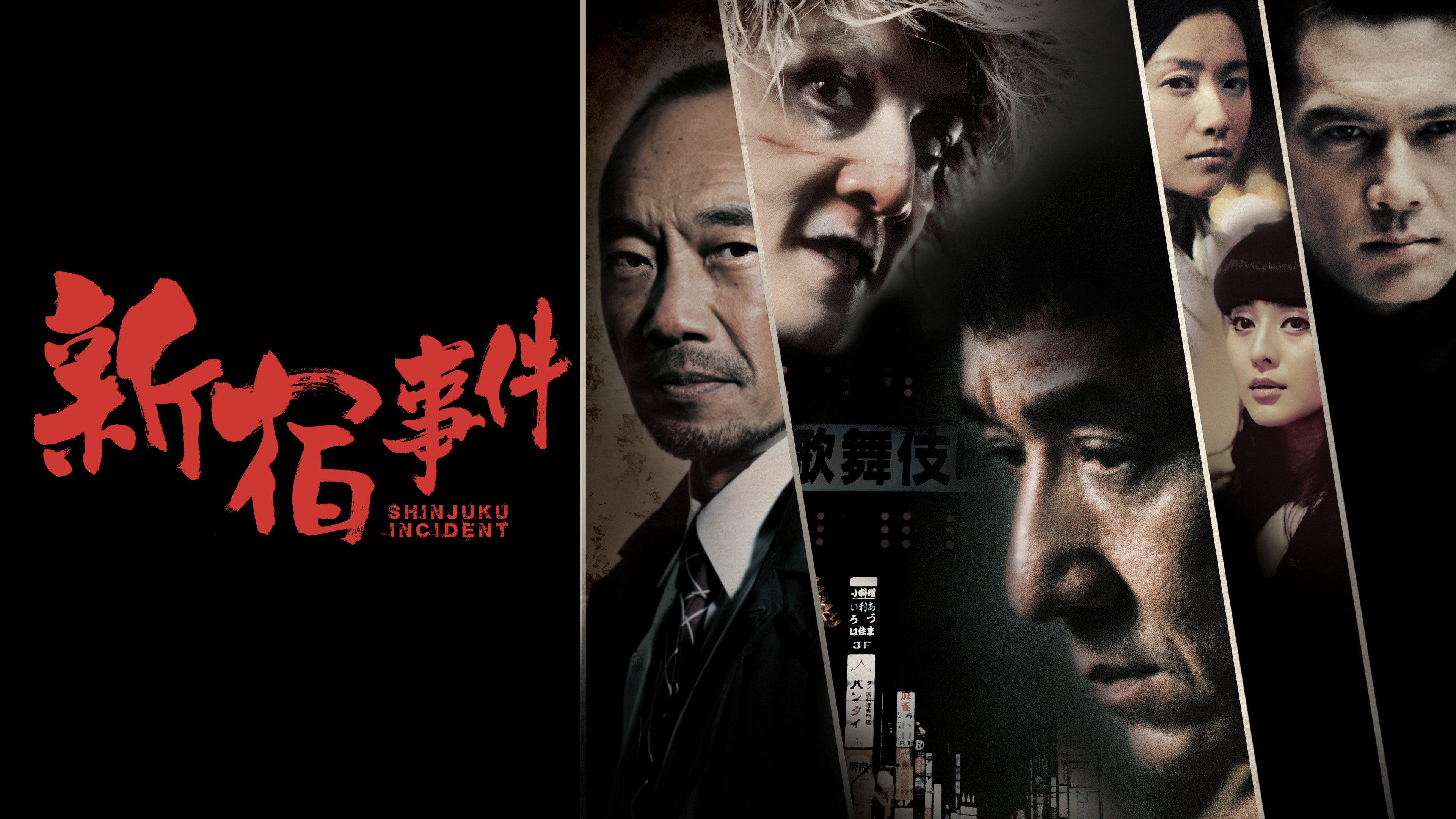 Xin Su shi jian scene photo