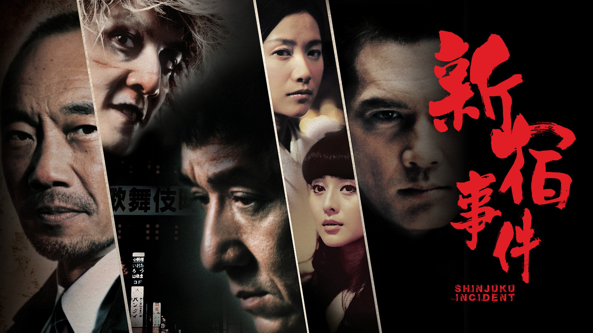 Xin Su shi jian scene photo