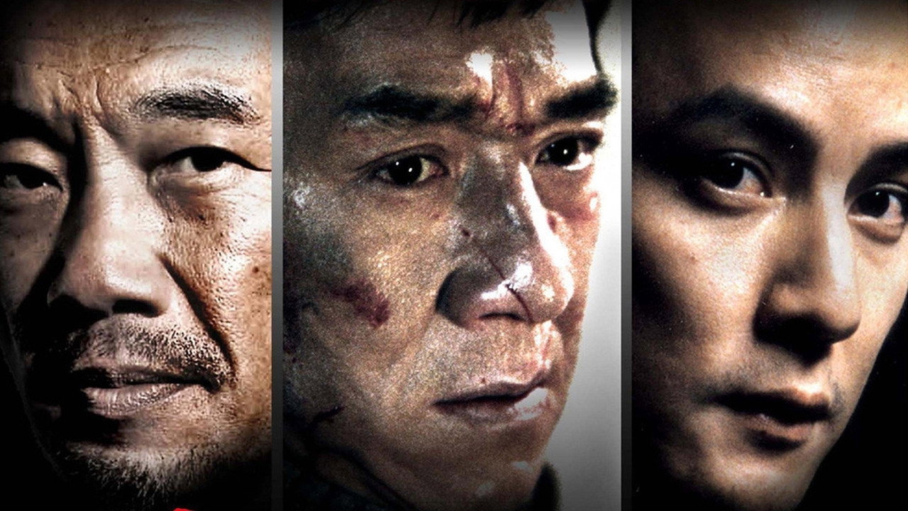 Xin Su shi jian scene photo