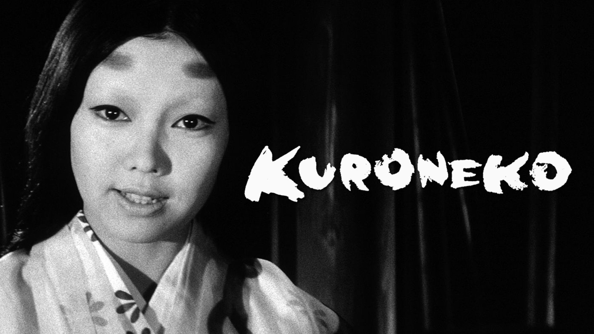 Yabu no naka no kuroneko scene photo