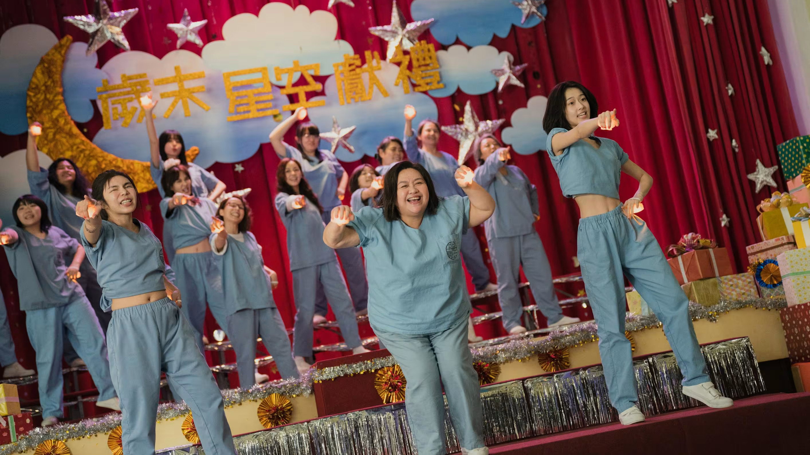 Yang guang nü zi he chang tuan scene photo