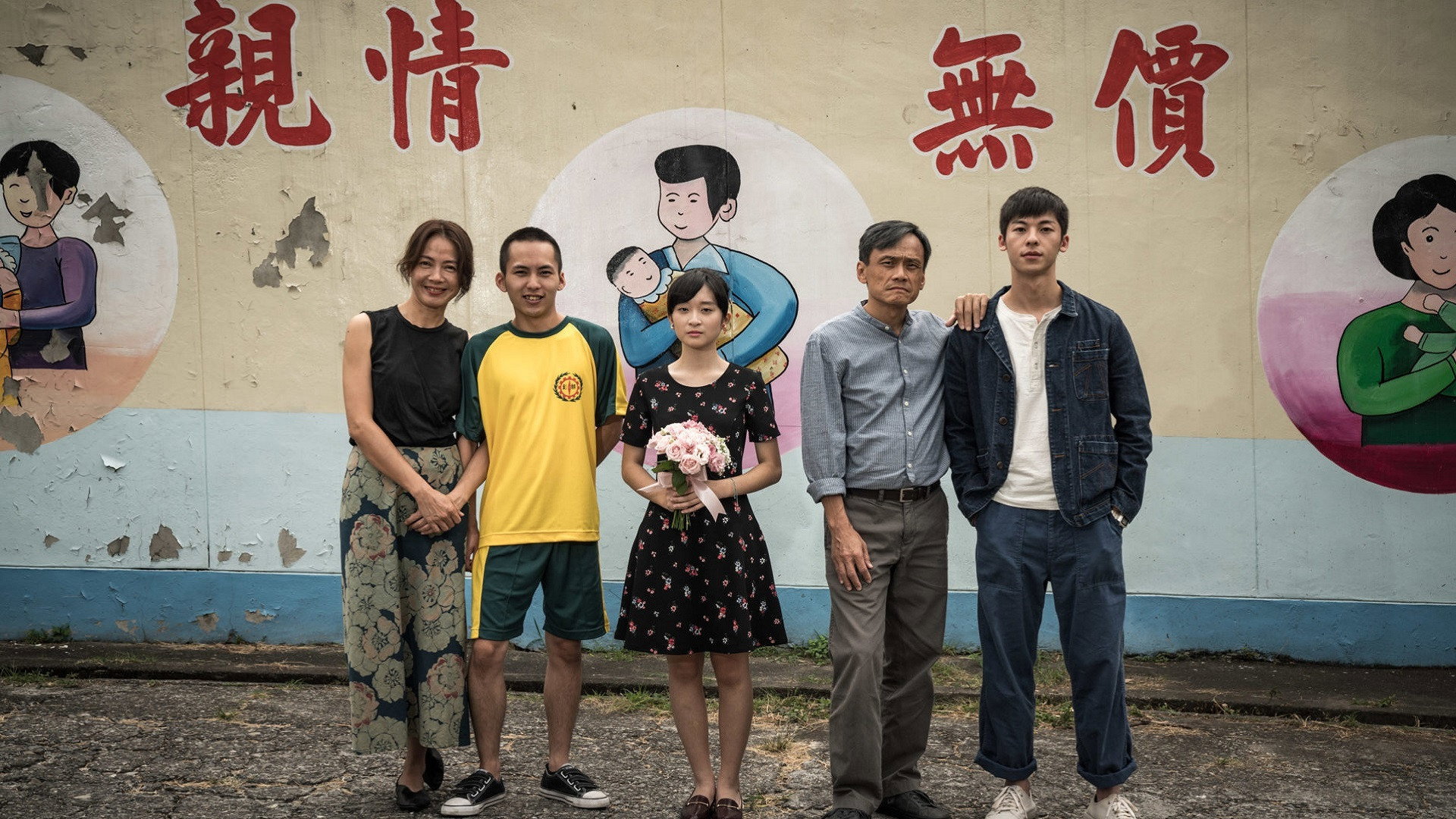 Yangguang puzhao scene photo