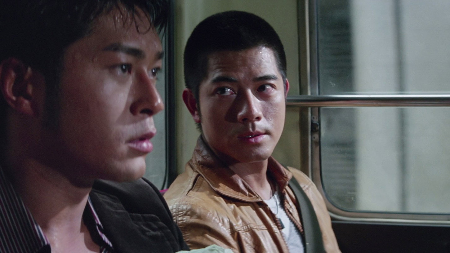 Yau doh lung fu bong scene photo