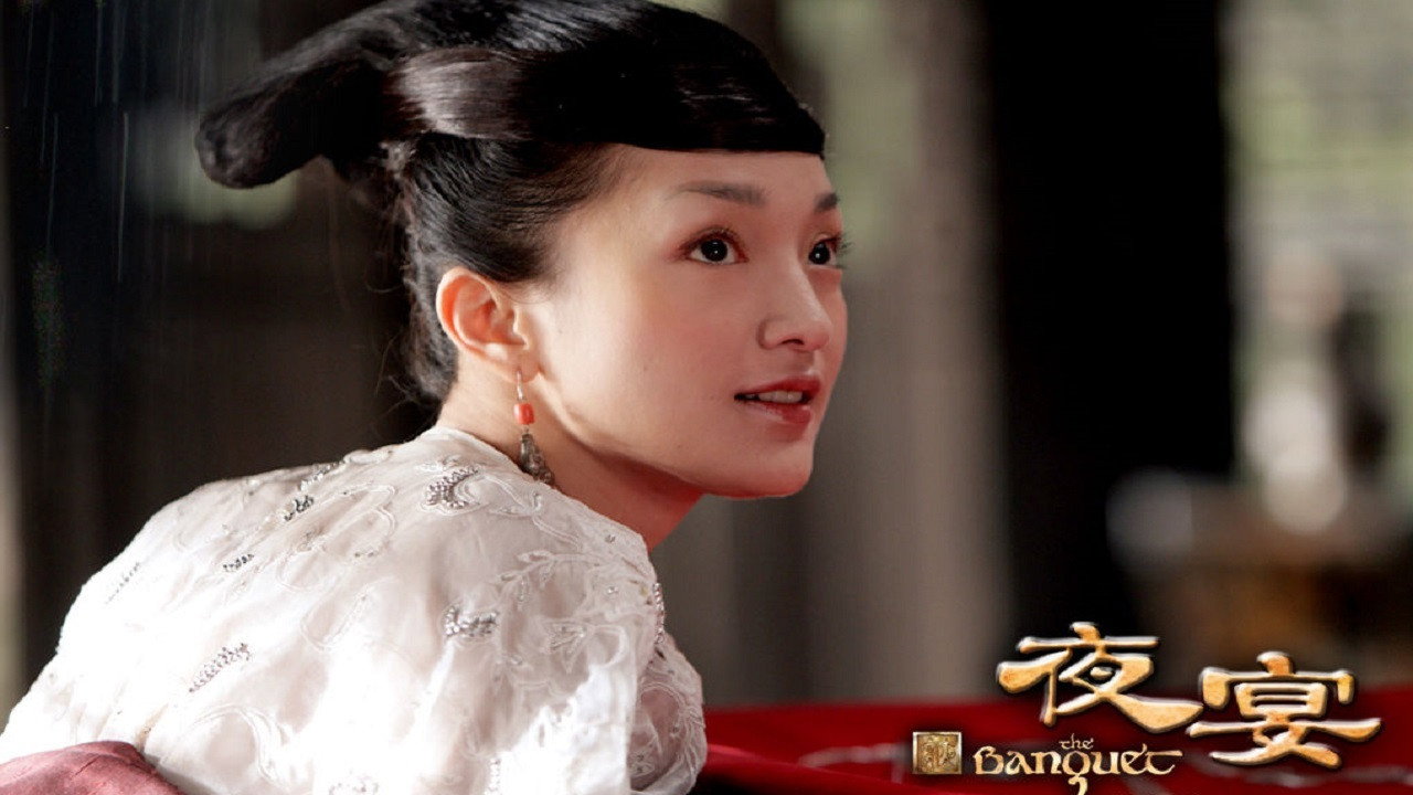 Ye yan scene photo