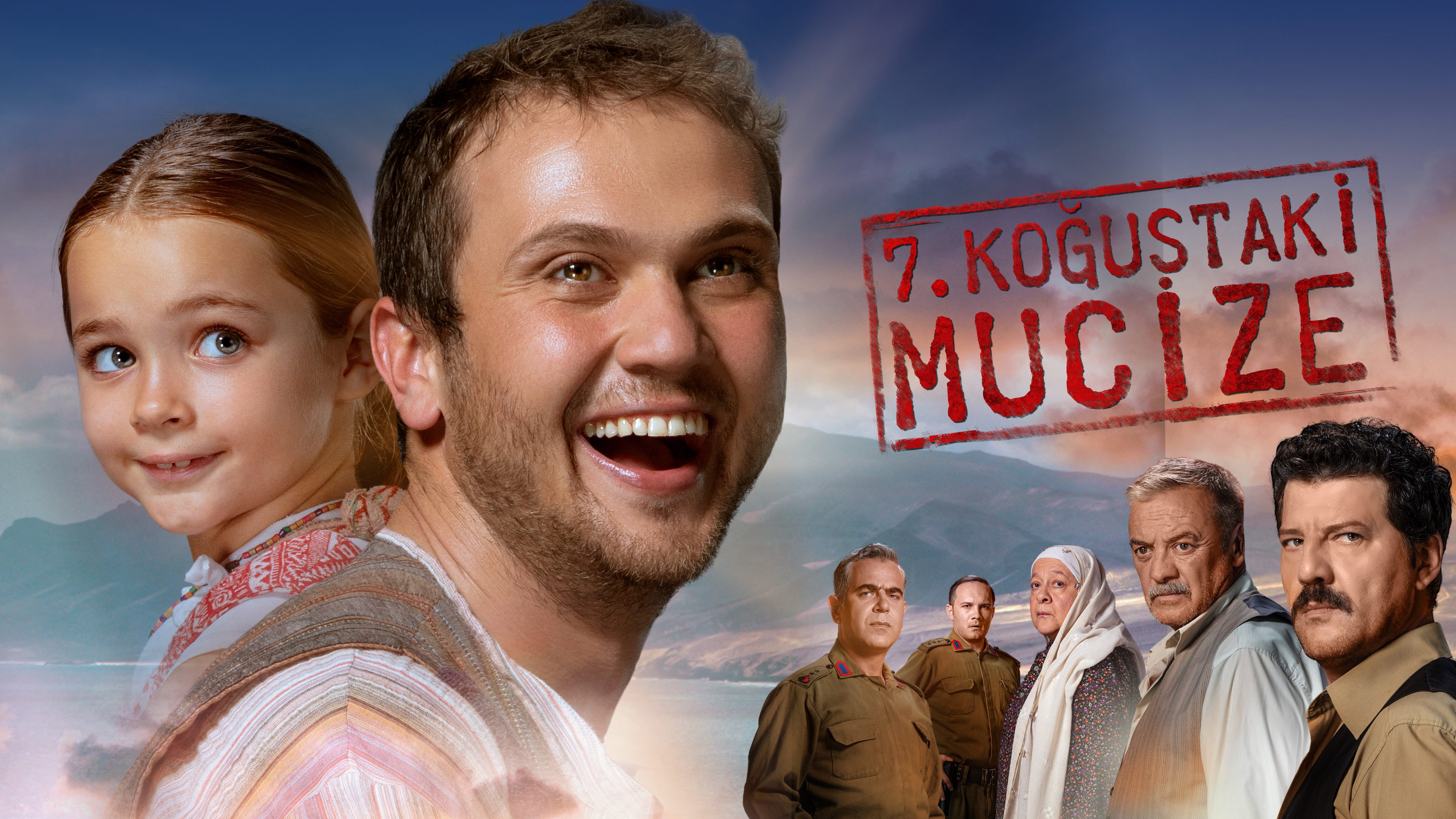 Yedinci Kogustaki Mucize scene photo