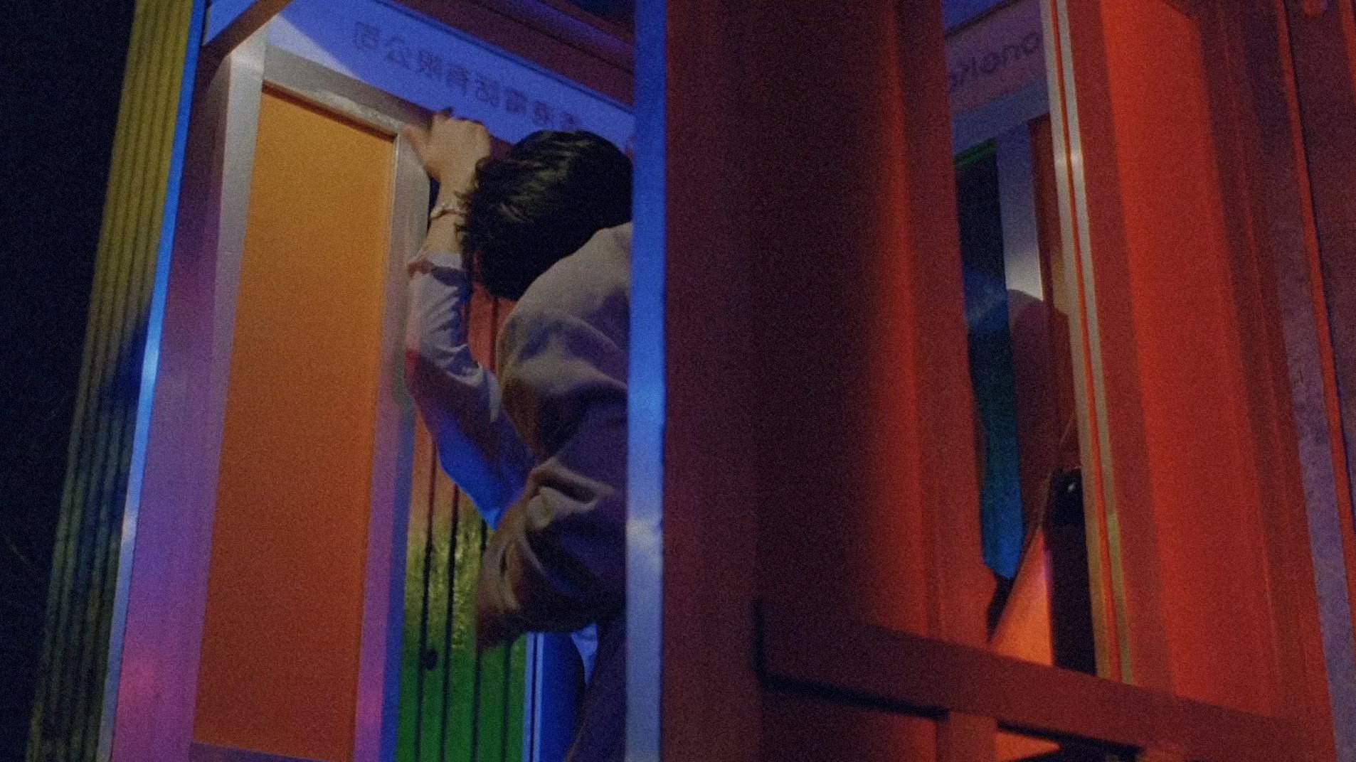 Yee dam hung seon scene photo