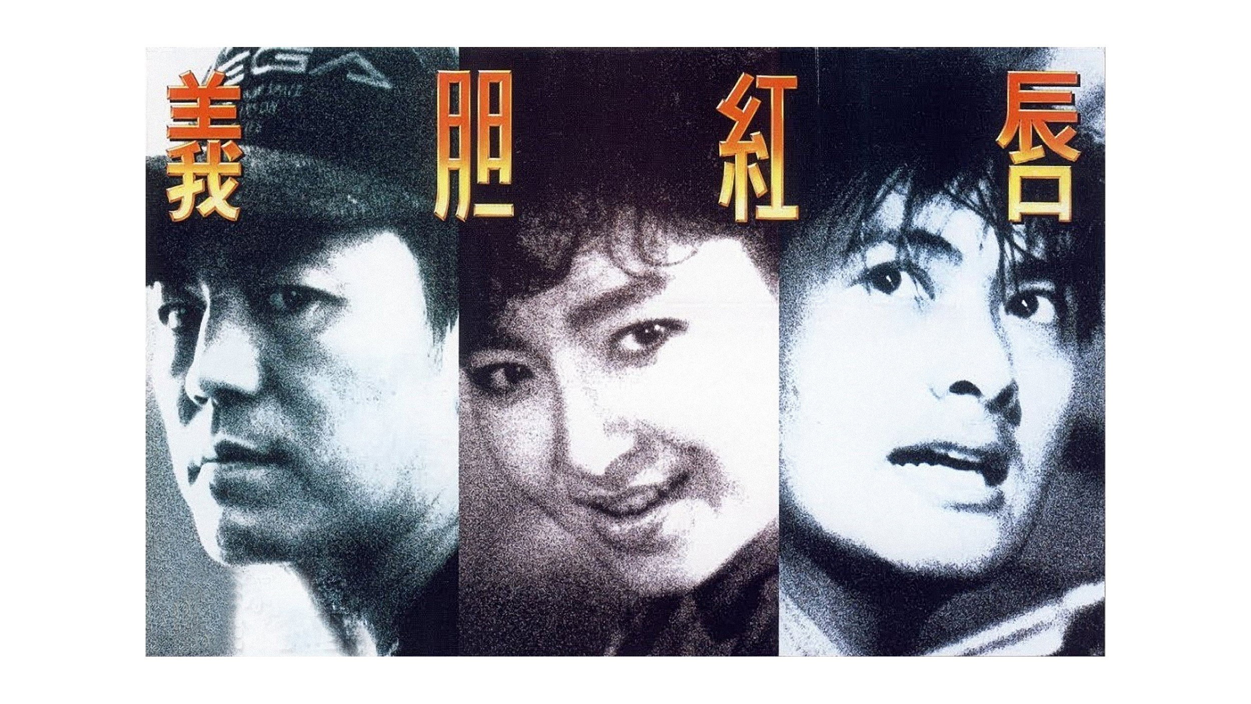 Yee dam hung seon scene photo