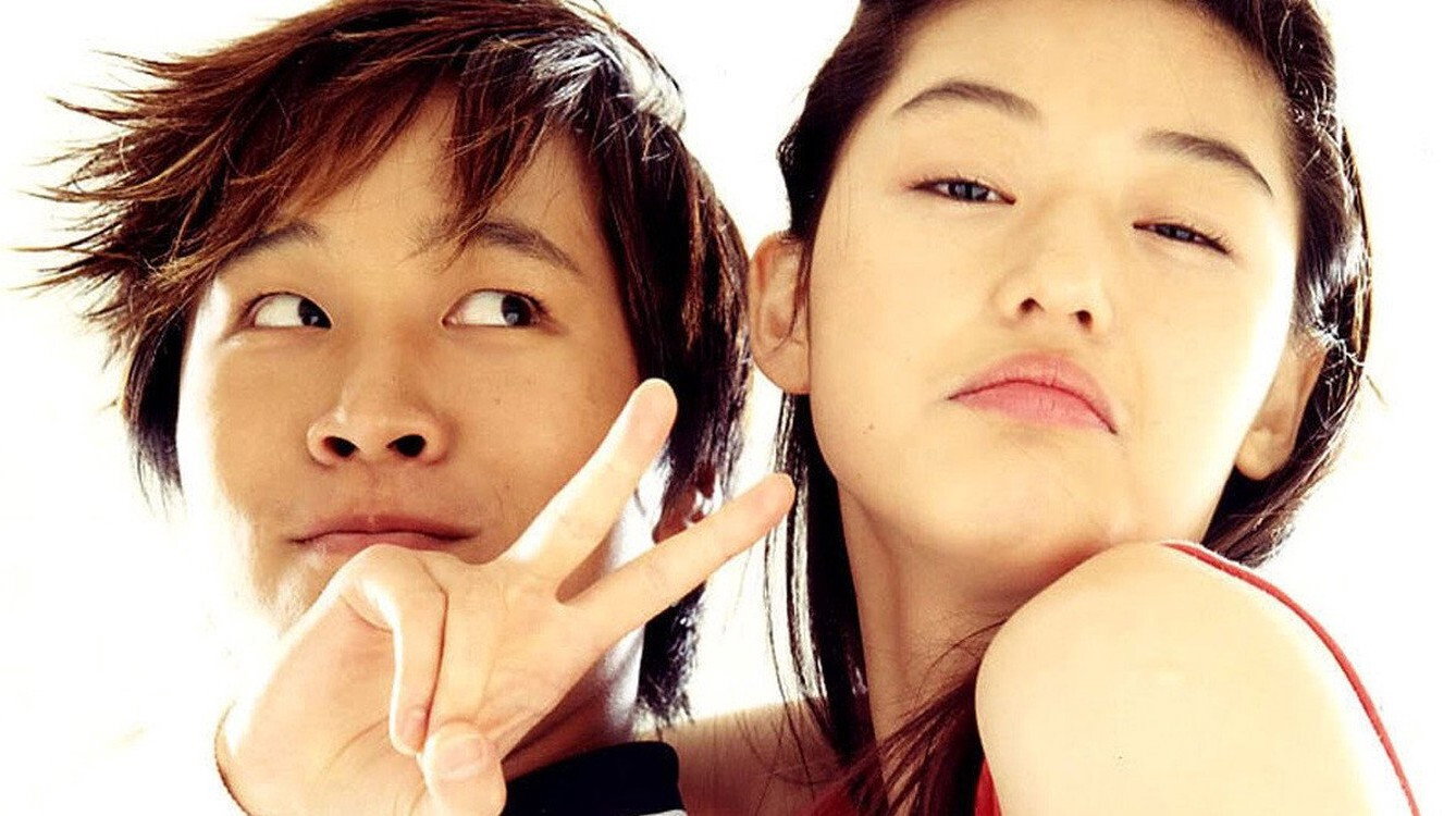 Yeopgijeogin geunyeo scene photo