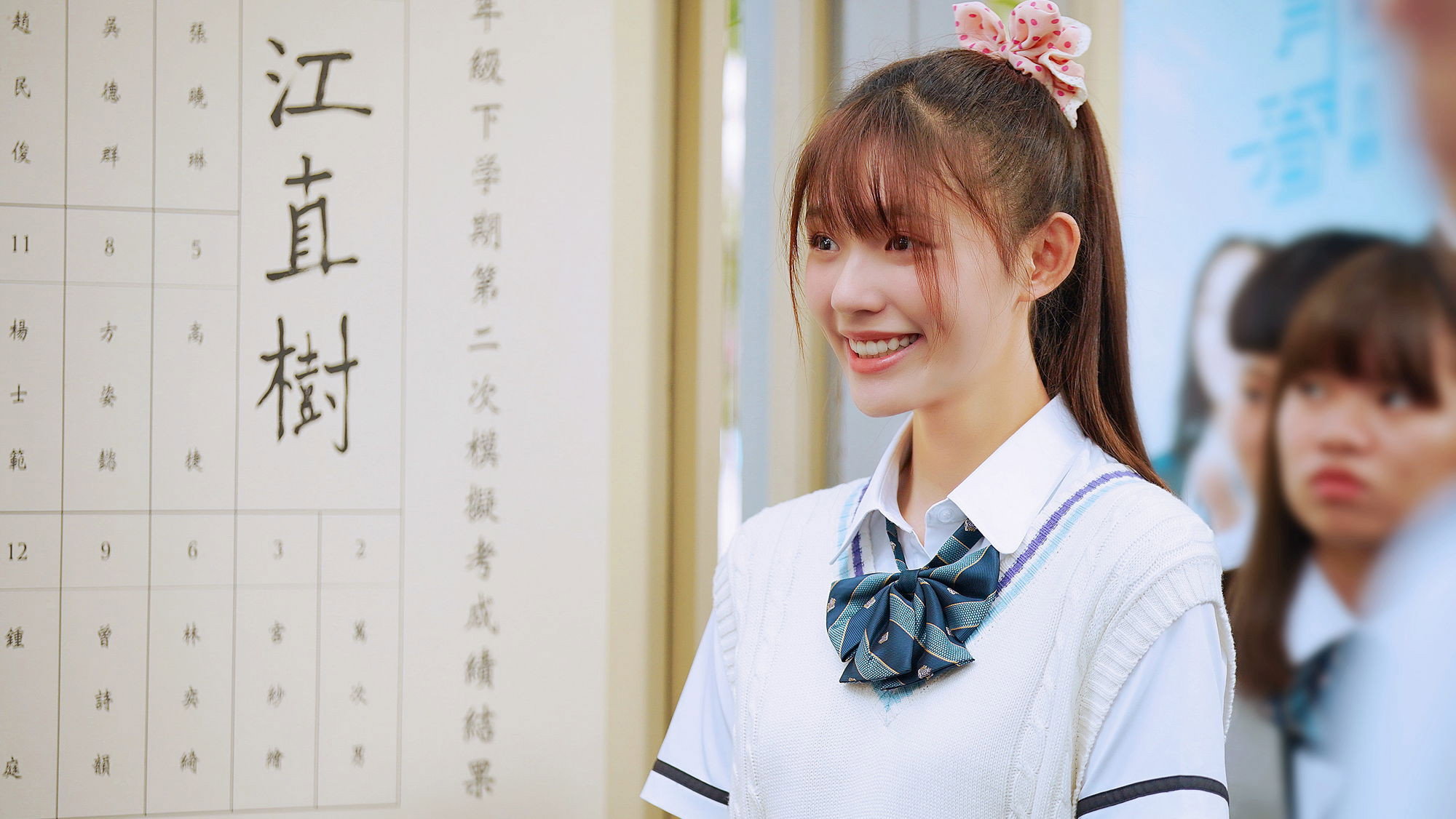Yi wen ding qing scene photo