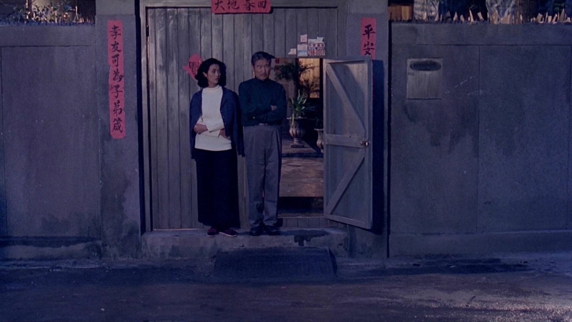 Yin shi nan nu scene photo