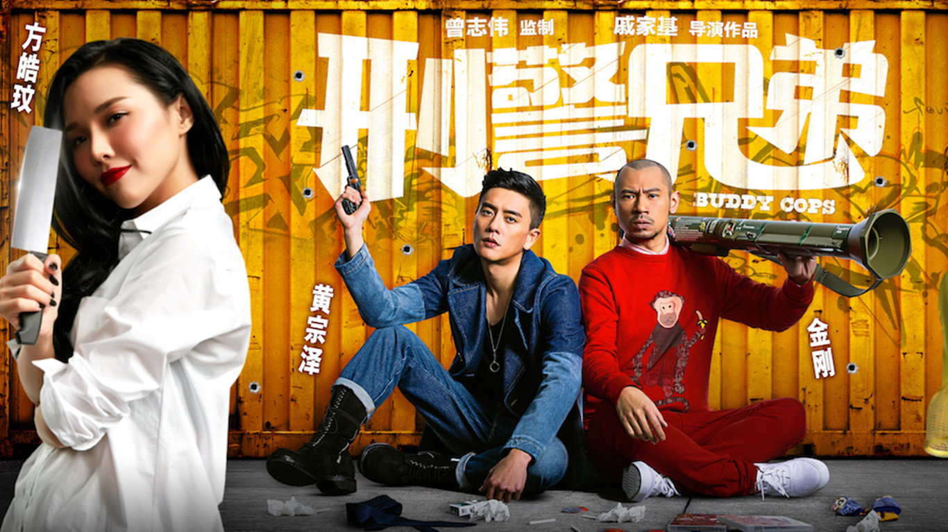 Ying ging hing dai scene photo
