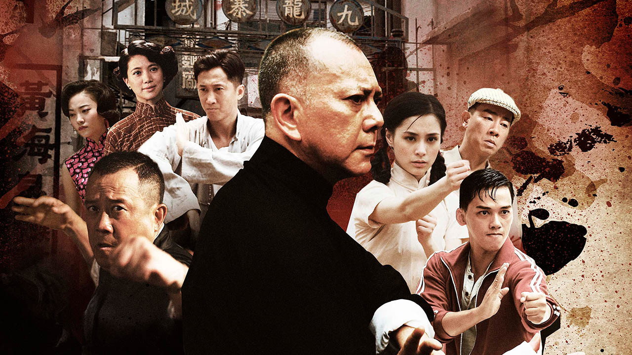 Yip Man: Jung gik yat zin scene photo