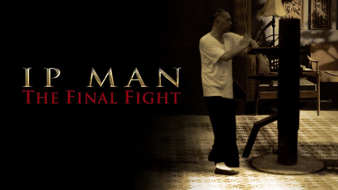 Yip Man: Jung gik yat zin scene photo