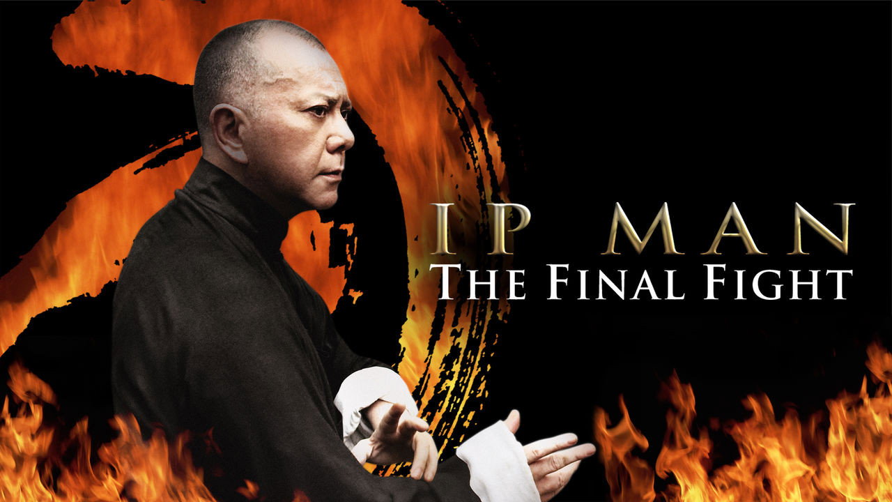 Yip Man: Jung gik yat zin scene photo