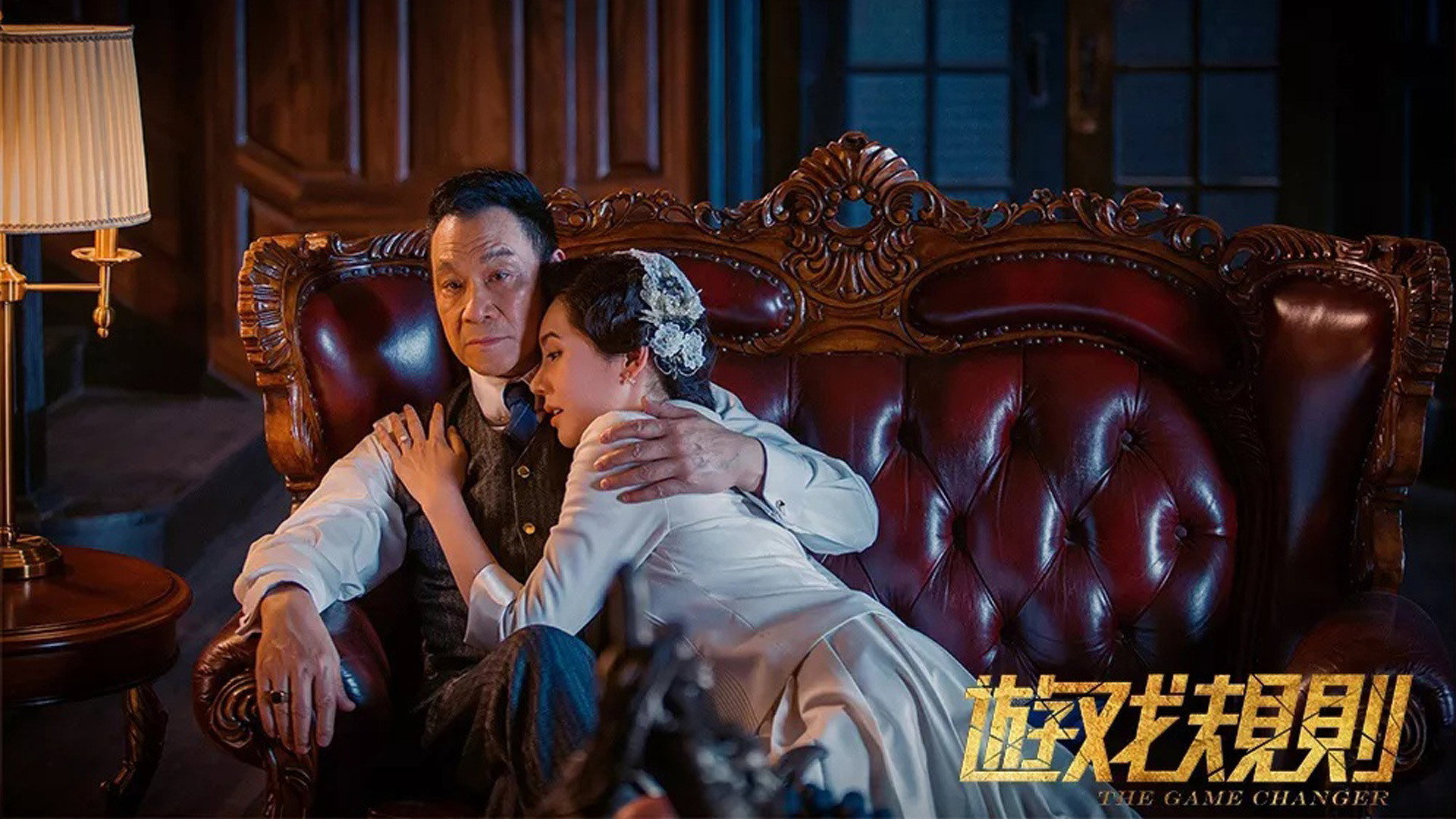 You xi gui ze scene photo