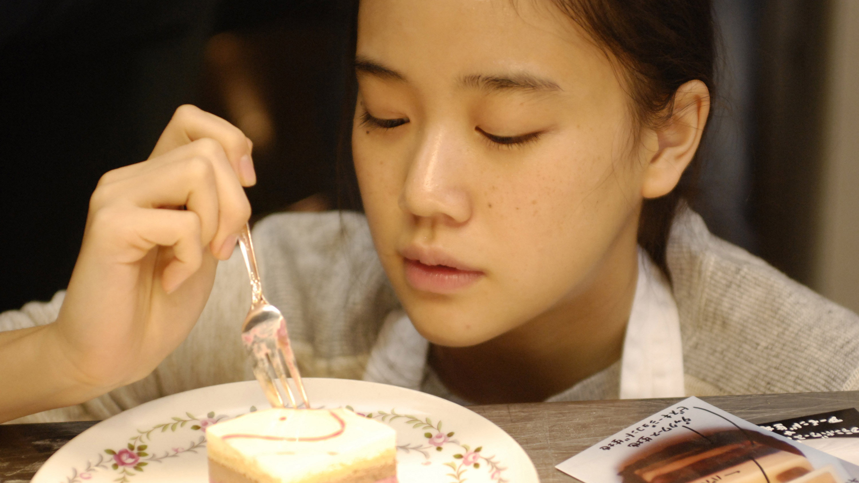 Yougashiten koandoru scene photo