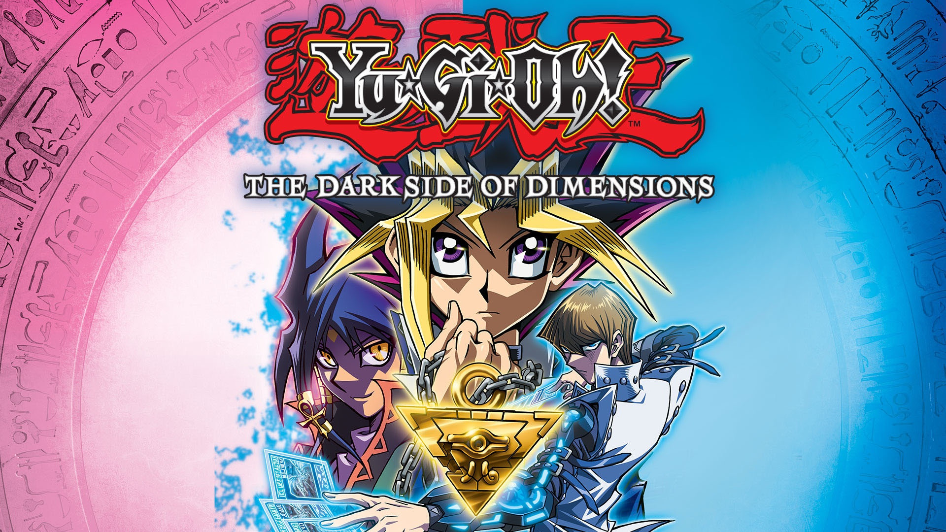Yu-Gi-Oh!: The Dark Side of Dimensions scene photo